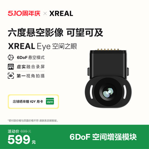 虚实结合录屏分享第一视角拍摄