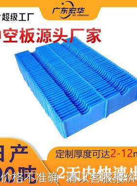 江苏7mm紫色中空板刀卡工厂直销微商货源隔板空心塑胶钙塑pp板