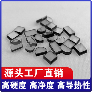 2.5mmCVD金刚石单晶片化学气相沉积法工业级数据刀具原料