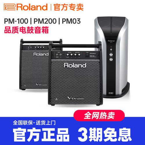 电鼓音箱演出便携电鼓