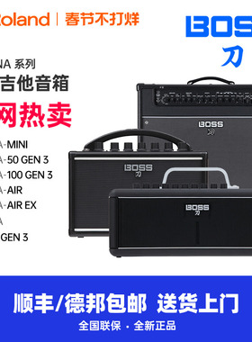罗兰BOSS音箱KATANA50三代MINI /100/KTN-AIR EX刀蓝牙电吉他音箱