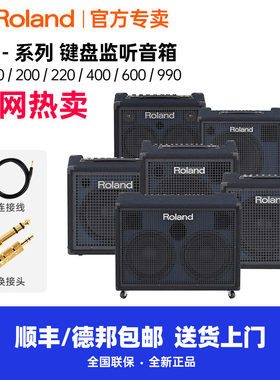 罗兰音箱KC系列吉他音箱kc80/990
