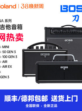 罗兰BOSS音箱KATANA50三代MINI /100/KTN-AIR EX刀蓝牙电吉他音箱