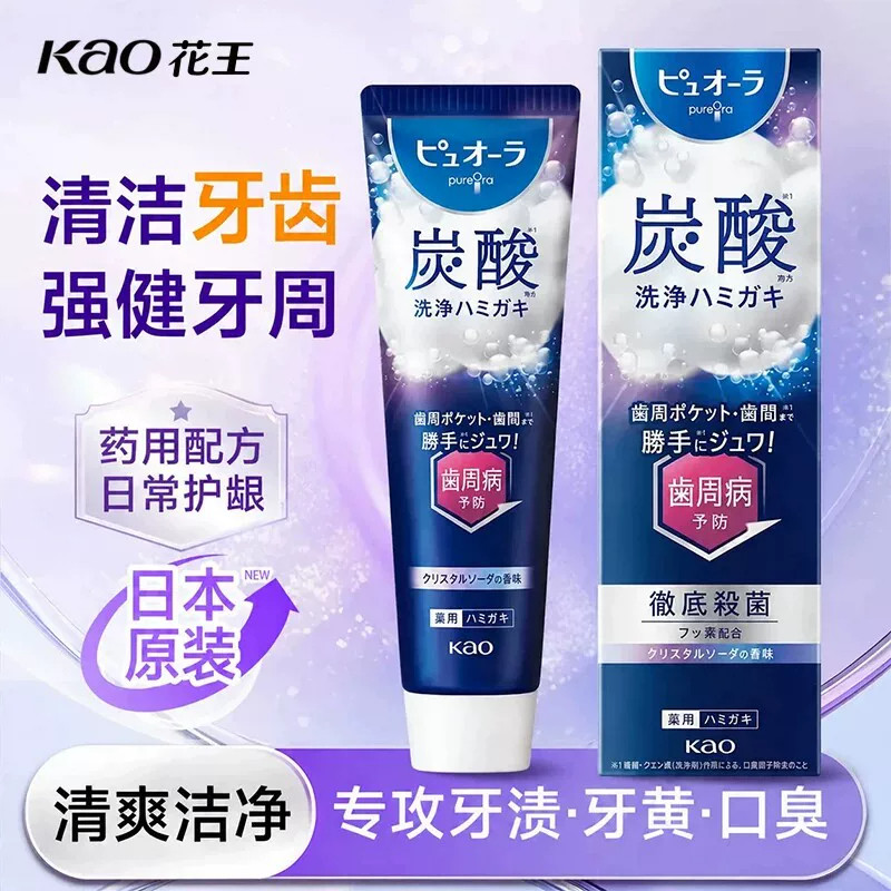 日本花王碳酸气泡深度清洁牙膏