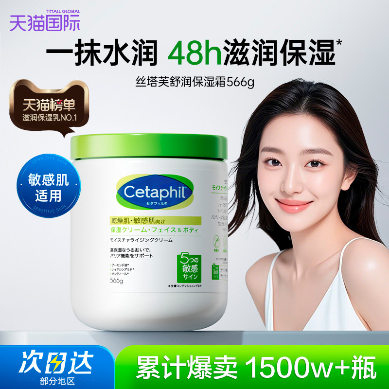 【官方旗舰正品】丝塔芙大白罐
