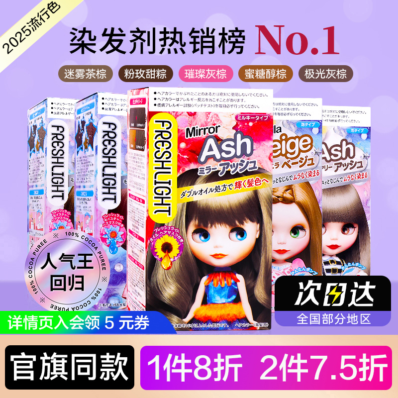 假一罚十|正品保证|官旗同款