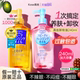 Kose 高丝卸妆油450ml套装 眼唇脸深层清洁植萃水感温和养肤敏肌女