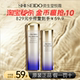 Shiseido资生堂悦薇水乳护肤套装 日本进口正品 保湿 补水清爽版