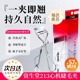 官方正品 资生堂213心机睫毛夹卷翘持久定型化妆师专用新进口