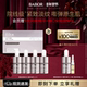 BABOR芭宝修颜胶原活力精华7ml 4抗初老紧致保湿