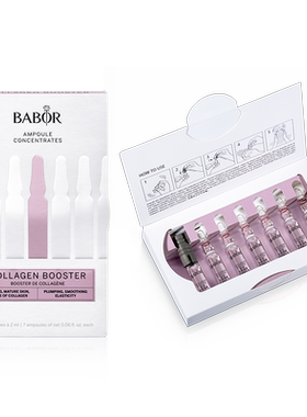 芭宝精华babor抗皱紧致