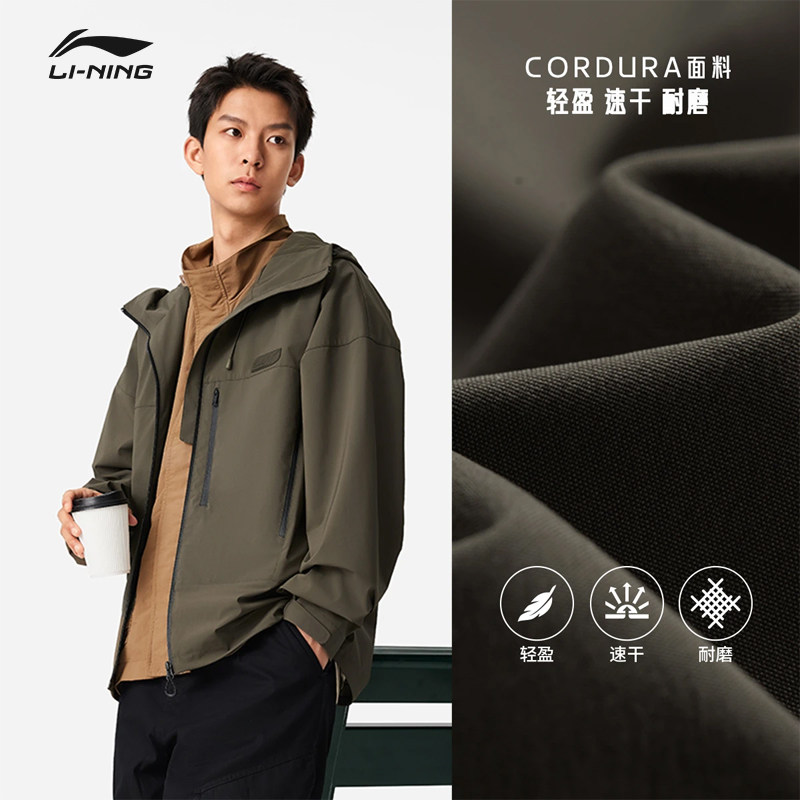 李宁CROSS 外套男子防风透湿防泼水宽松舒适运动风衣 AEMU009,运动服/休闲服装,运动茄克/外套,淘宝优惠券,粉丝福利购,淘宝优惠卷