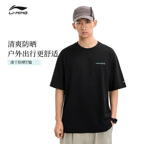 李宁户外CF溯短袖T恤男女款