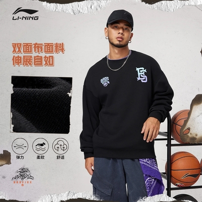 李宁反伍卫衣宽松舒适圆领