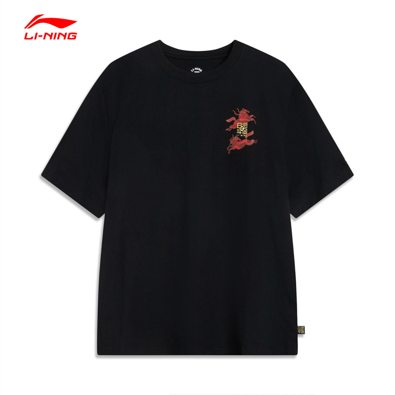 李宁日进斗金 短袖T恤男春季2026新款新年内搭红色马年AHSW017,运动服/休闲服装,运动T恤,淘宝优惠券,粉丝福利购,淘宝优惠卷