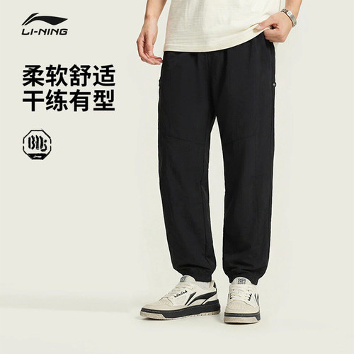 李宁反伍BADFIVE运动长裤宽松
