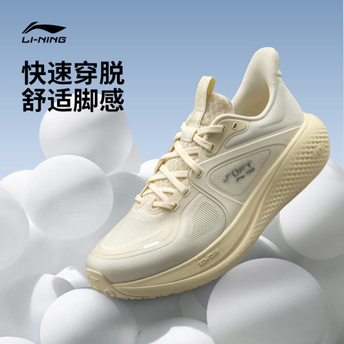 李宁SOFT GO 3 V3休闲鞋女鞋2026夏季新款轻便回弹运动鞋AGLW144