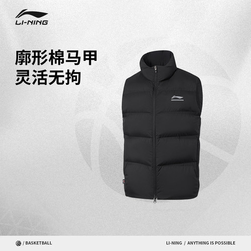 李宁CBA棉马甲男士冬季2026新款立领夹棉背心保暖运动服AMMW013