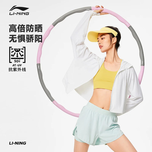 李宁防晒衣女士薄款凉感冰丝