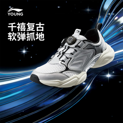 李宁儿童诺亚运动鞋2026新款夏季