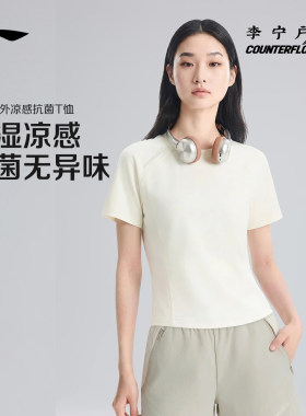 李宁户外CF溯短袖T恤女士