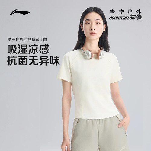 李宁户外CF溯短袖T恤女士