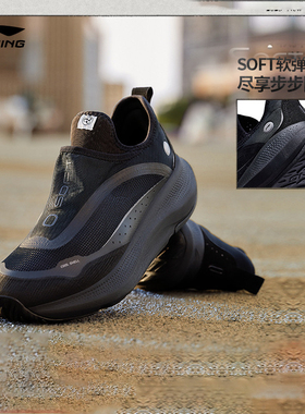 李宁SOFT GO  休闲鞋男鞋健步鞋百搭舒适透气运动鞋一脚蹬AGLU105