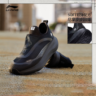 百搭舒适透气运动鞋 休闲鞋 健步鞋 一脚蹬AGLU105 男鞋 李宁SOFT