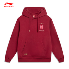 李宁故宫联名卫衣男女同款2026春新年红色休闲针织运动服AWDW115