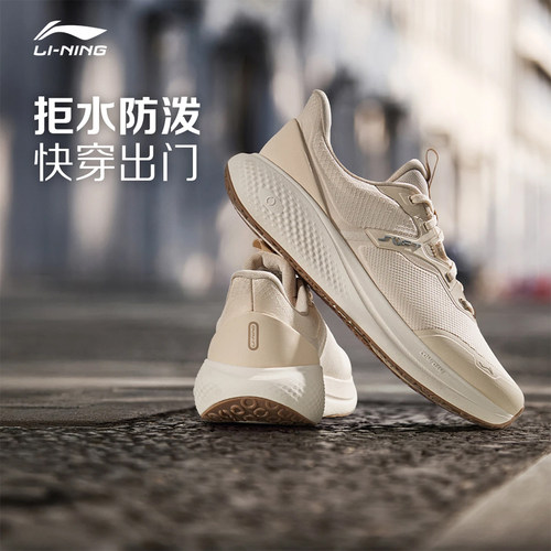 李宁SOFTGO3V4休闲鞋女子