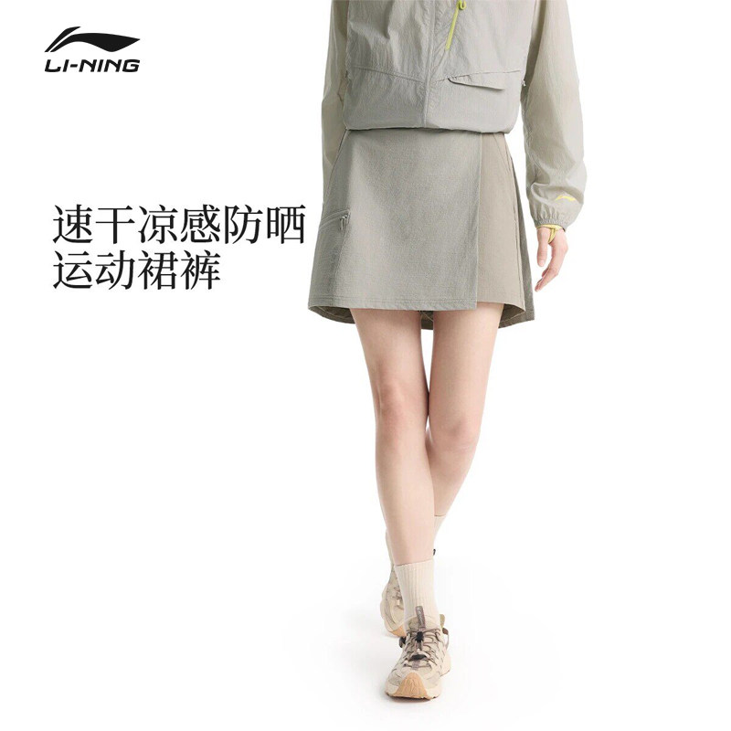 李宁户外CF溯 裙裤女士2026新款防晒夏季防走光梭织休闲 ASKW042