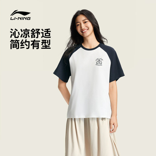 李宁冰感短袖女士夏季吸湿排汗