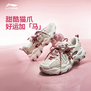 李宁猫爪LITE 3 休闲鞋女马年新款本命年红色老爹鞋运动鞋AGCW004