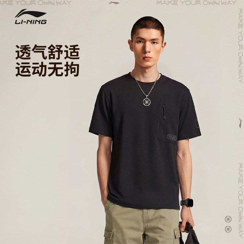 李宁韦德短袖T恤男士2026新款男装圆领宽松舒适夏季运动服ATSW575