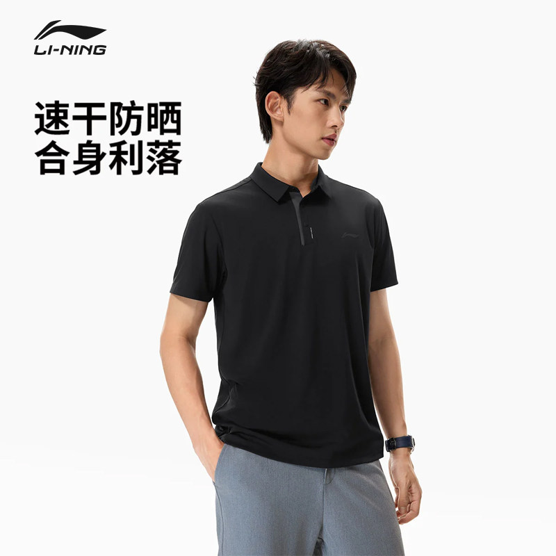 李宁POLO衫男春夏2026新款防晒抗紫外线商务翻领T恤短袖APLW163