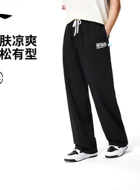 李宁反伍BADFIVE卫裤男士直筒