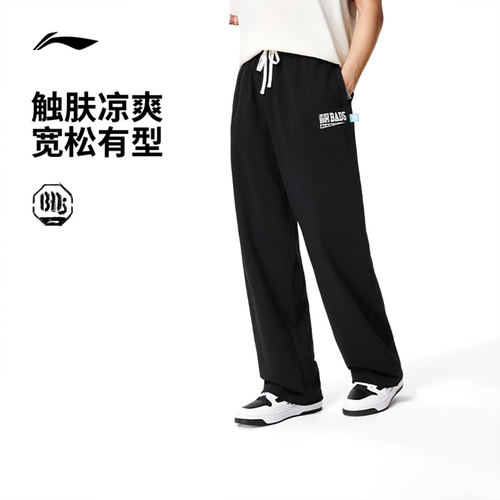 李宁反伍BADFIVE卫裤男士直筒