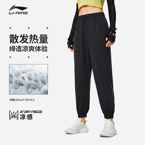李宁运动长裤女子宽松舒适