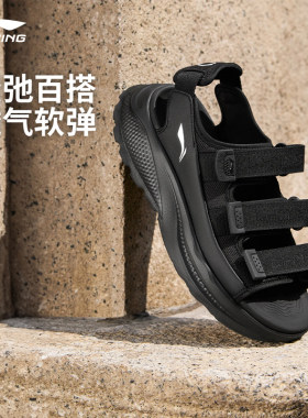 李宁SOFTCOCA凉鞋男女同款