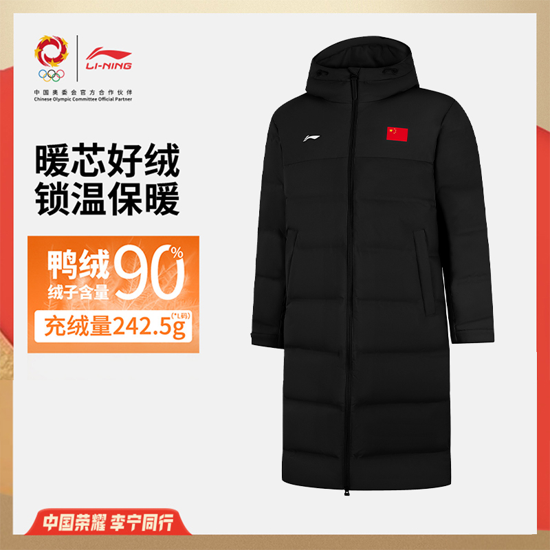 李宁长款羽绒服鸭绒填充