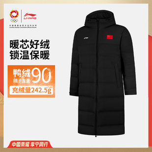 AYMV659 90%鸭绒填充保暖舒适 李宁长款 羽绒服荣耀系列2025新款