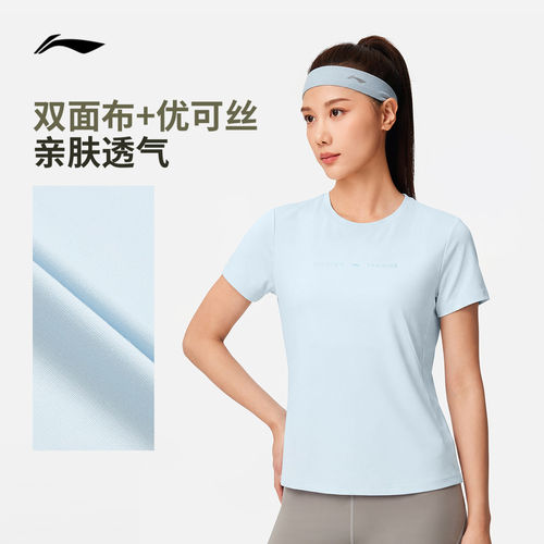 李宁短袖T恤女士健身跑步冰感