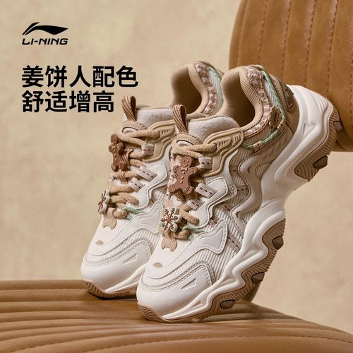 李宁运动休闲鞋加绒复古老爹鞋