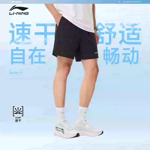 李宁运动短裤男士2026新款跑步