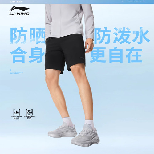 李宁运动短裤男士2026新款梭织