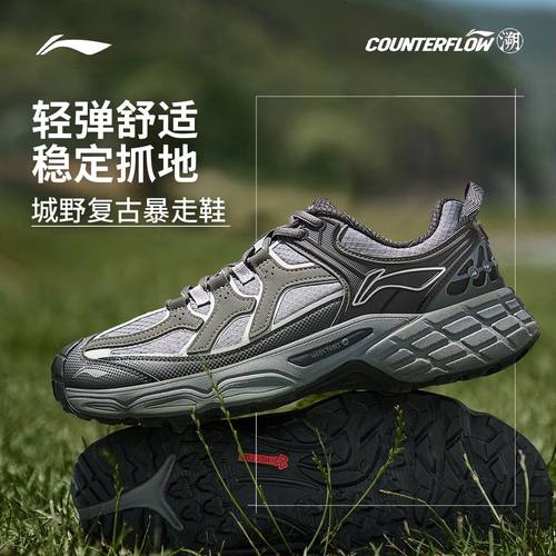 李宁户外CF溯林影徒步鞋