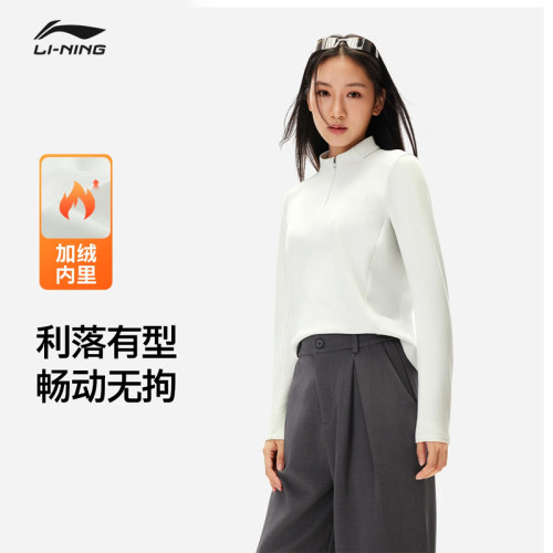 李宁长袖T恤女子加绒半拉链