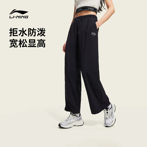 李宁运动长裤女士2026新款夏季