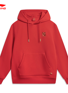 李宁日进斗金 卫衣男女款春季2026新款新年红色马年连帽AWDW111