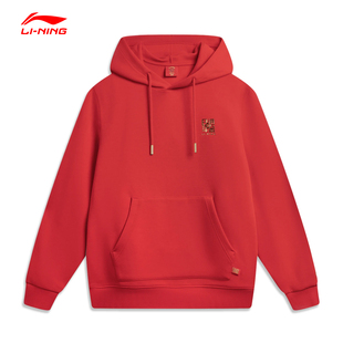 李宁日进斗金 卫衣男女款春季2026新款新年红色马年连帽AWDW111